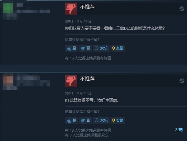 《臥龍：蒼天隕落》DLC遭差評炮轟 流程過短引發玩家不滿