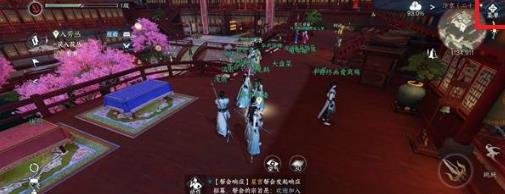 逆水寒手游|畫質設置方法教程