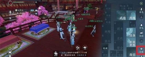 逆水寒手游|畫質設置方法教程