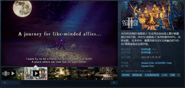 Steam夏季大促今日開啟 《怪獵：崛起》等大作新史低特賣