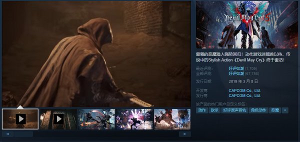 Steam夏季大促今日開啟 《怪獵：崛起》等大作新史低特賣