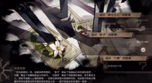 明日方舟|佝僂怪客怎么選
