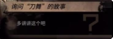 明日方舟|佝僂怪客怎么選