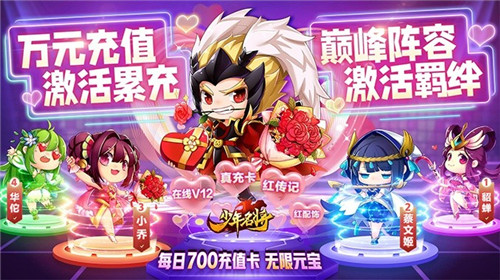 有什么不花錢的RPG手遊|不用課金的角色扮演遊戲