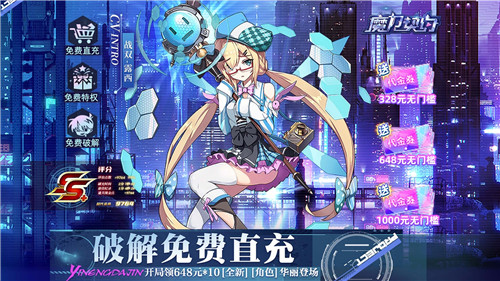 有什么不花錢的RPG手遊|不用課金的角色扮演遊戲