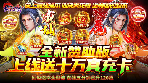 有什么不花錢的RPG手遊|不用課金的角色扮演遊戲