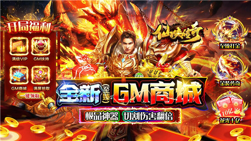 ios傳奇手遊哪個好玩不花錢|ios不用充值的傳奇手遊