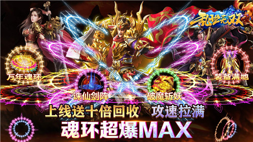 ios傳奇手遊哪個好玩不花錢|ios不用充值的傳奇手遊