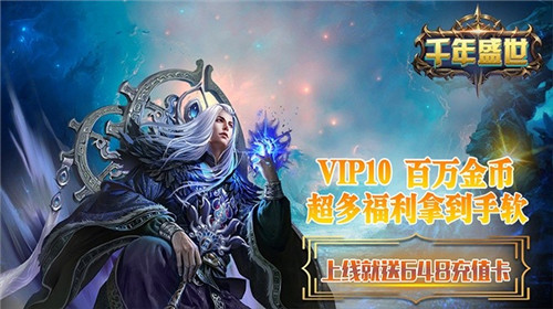 好玩的魔幻mmorpg手遊|不課金的魔幻類mmorpg手遊