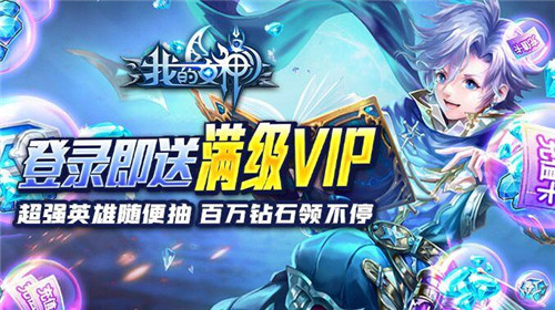 好玩的魔幻mmorpg手遊|不課金的魔幻類mmorpg手遊