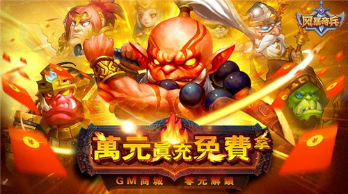 好玩的魔幻mmorpg手遊|不課金的魔幻類mmorpg手遊