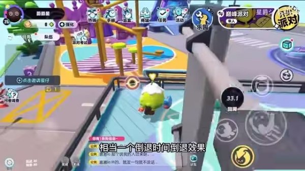 蛋仔派對|最強決戰技排行榜一覽|決戰技選擇推薦