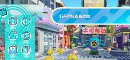 蛋仔派對|怎么組隊