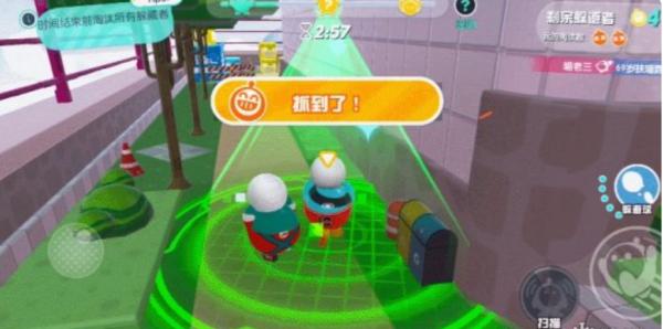 蛋仔派對|捉迷藏攻略