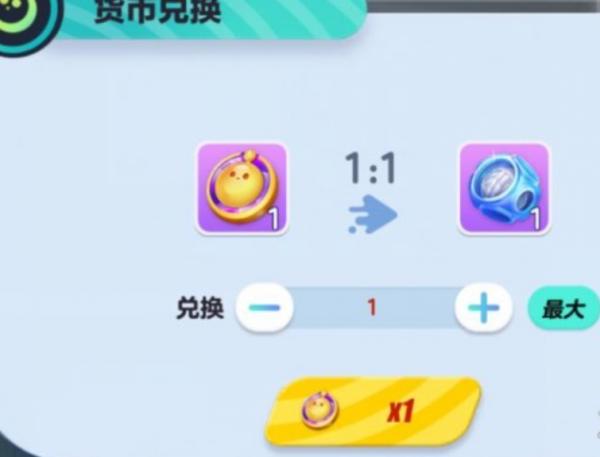 蛋仔派對|潮流纖維怎么獲得