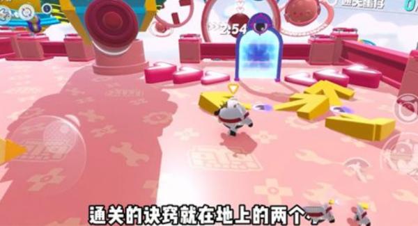 蛋仔派對|讓蛋仔飛一會兒通關攻略