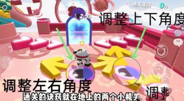 蛋仔派對|讓蛋仔飛一會兒通關攻略