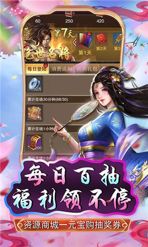 不是很課金的三國策略手遊|不坑錢的三國策略手遊合集