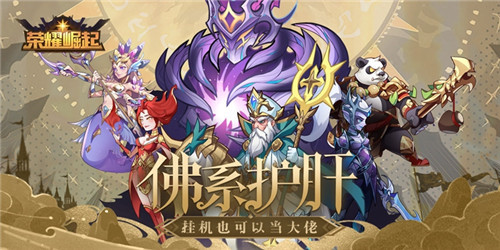 五款0.1折充值變態遊戲榜單推薦