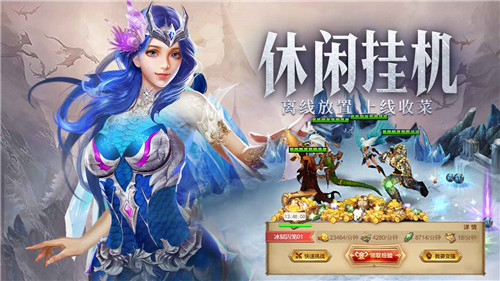 五款0.1折充值變態遊戲榜單推薦