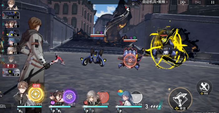 崩壞星穹鐵道|星芒戰幕第五關通關打法攻略