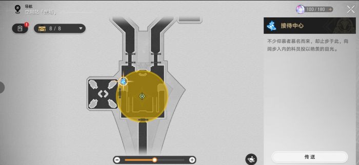 崩壞星穹鐵道|阿德勒的怪談研究報告其三獲取攻略