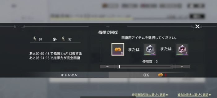 宿命迴響|每日必做事情一覽