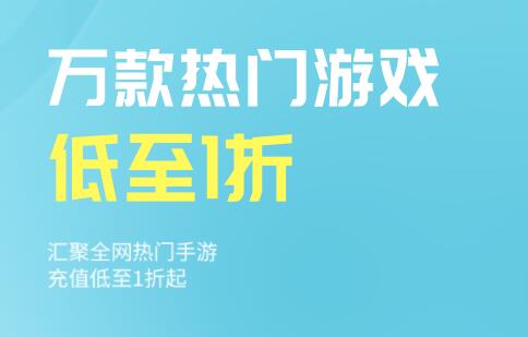 金幣大富翁遊戲折扣平台有哪些|不花錢的金幣大富翁折扣手遊中心