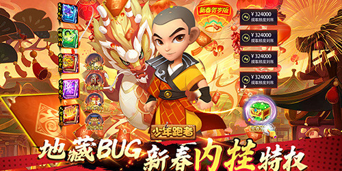 玄幻online手遊有哪些|玄幻online手遊排行榜