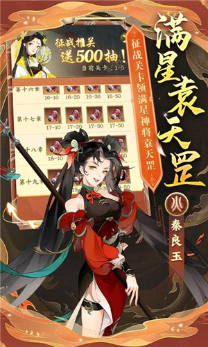 類似放置奇兵的遊戲有哪些|放置型RPG遊戲盤點