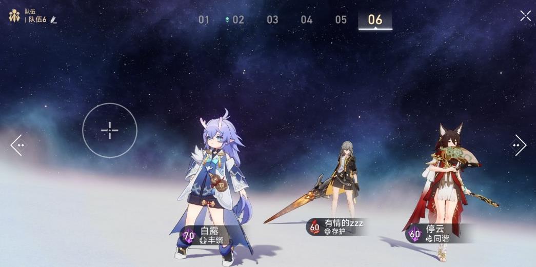 崩壞星穹鐵道角色站位推薦