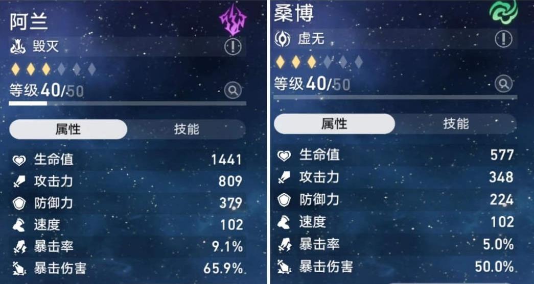 崩壞星穹鐵道角色站位推薦