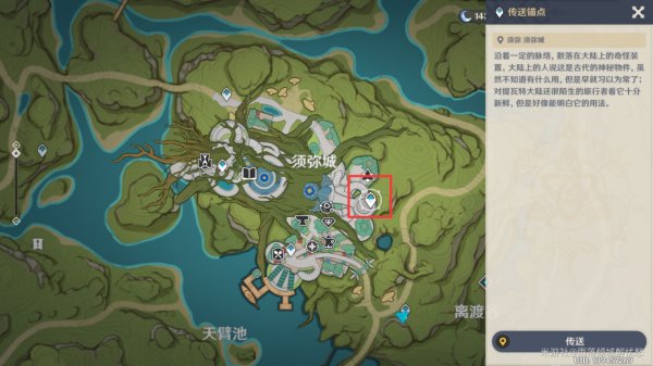 原神|3.8普爾比魯尼之誡任務完成攻略