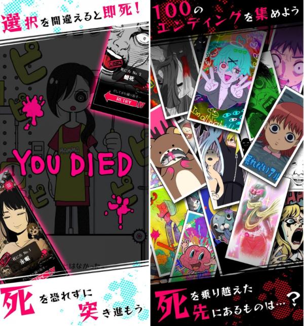 卡片選擇型文字冒險遊戲《死亡收藏》今日推出 協助主角脫離死亡的循環