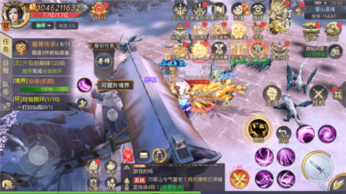 古風仙俠MMORPG《一劍斬仙-絕世逍遙》送5000充值卡