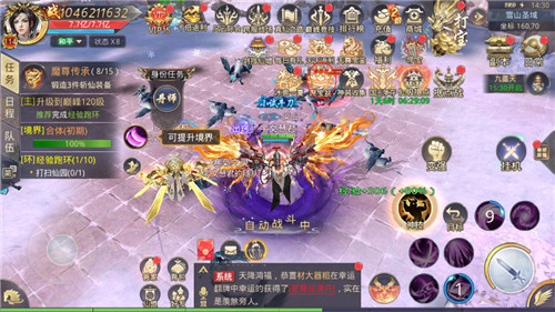 古風仙俠MMORPG《一劍斬仙-絕世逍遙》送5000充值卡