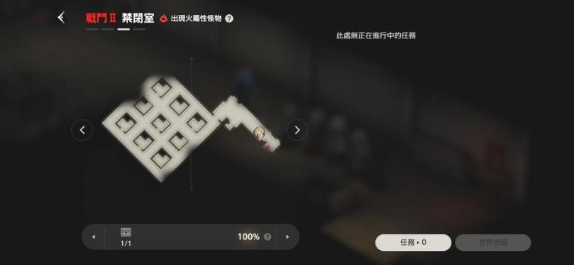 棕色塵埃2最強賺錢指南|雞尾酒賺錢法