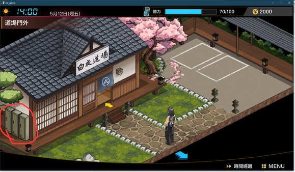 護身術道場|釣魚賺錢方法攻略