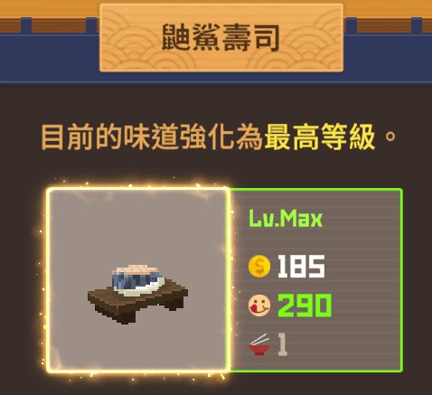 潛水員戴夫|前期後期餐廳經營建議