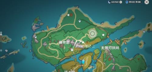 原神|遊醫的奧賽德成就完成攻略
