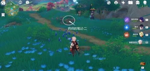 原神|遊醫的奧賽德成就完成攻略