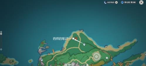 原神|遊醫的奧賽德成就完成攻略