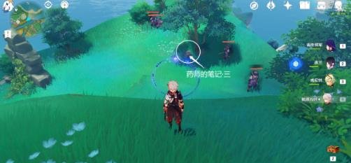 原神|遊醫的奧賽德成就完成攻略