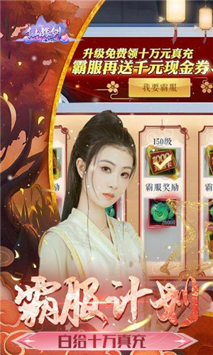 2023新開仙俠手遊有哪些|福利仙俠手遊排行榜