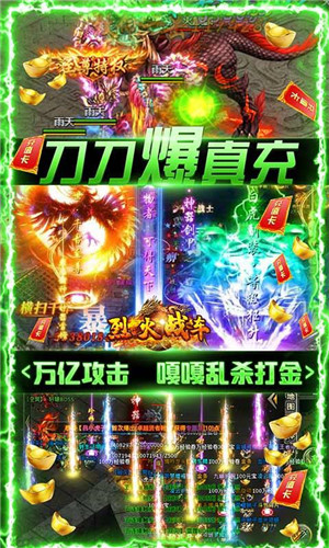 不充錢爆率很高的傳奇手遊|0課傳奇遊戲