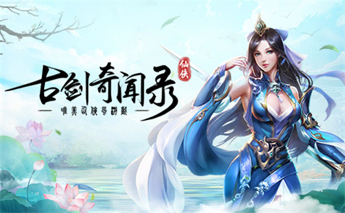 蘋果ios0.1折手遊有哪些