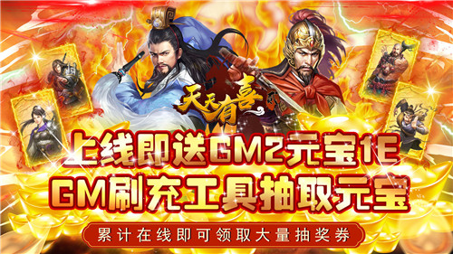 什么樣的策略手遊值得下載|不花錢玩的策略手遊