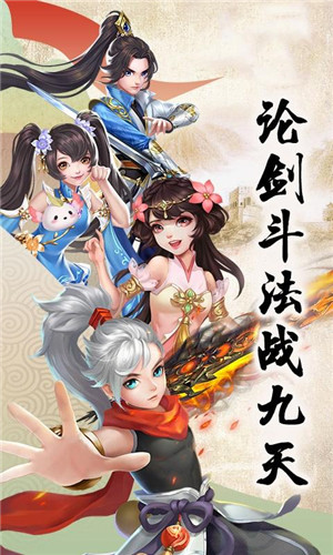 放置類修仙手遊哪個好玩|BT放置修仙遊戲推薦