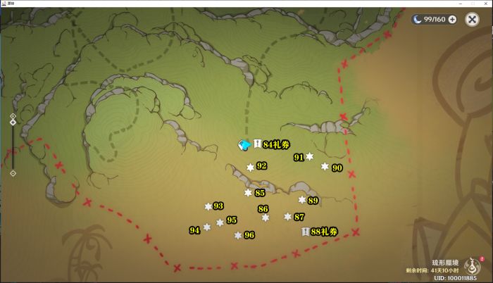 原神|3.8寶箱、歡興禮券全收集攻略|新地圖琉形蜃境