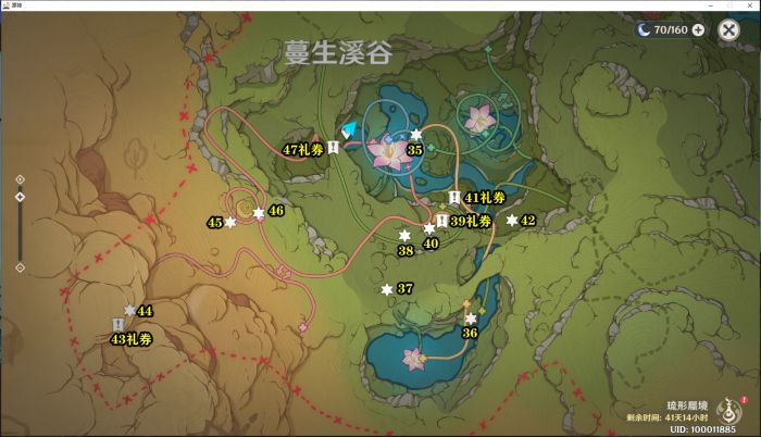 原神|3.8寶箱、歡興禮券全收集攻略|新地圖琉形蜃境